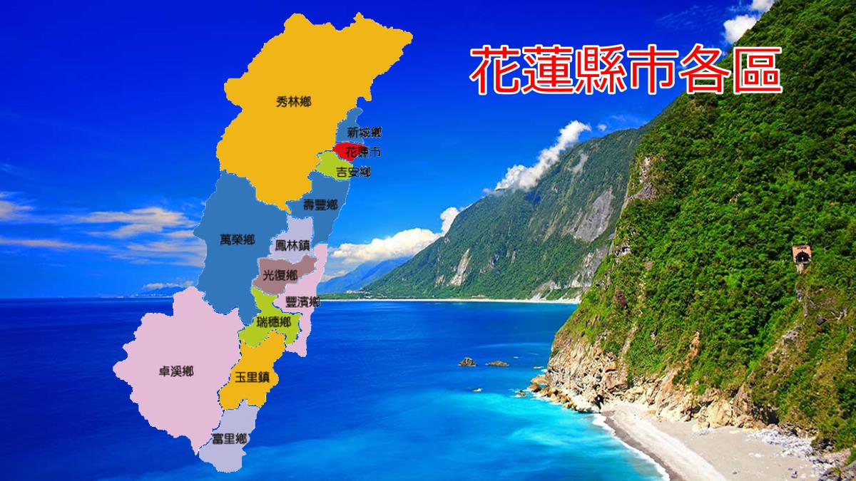 花蓮日立服務站