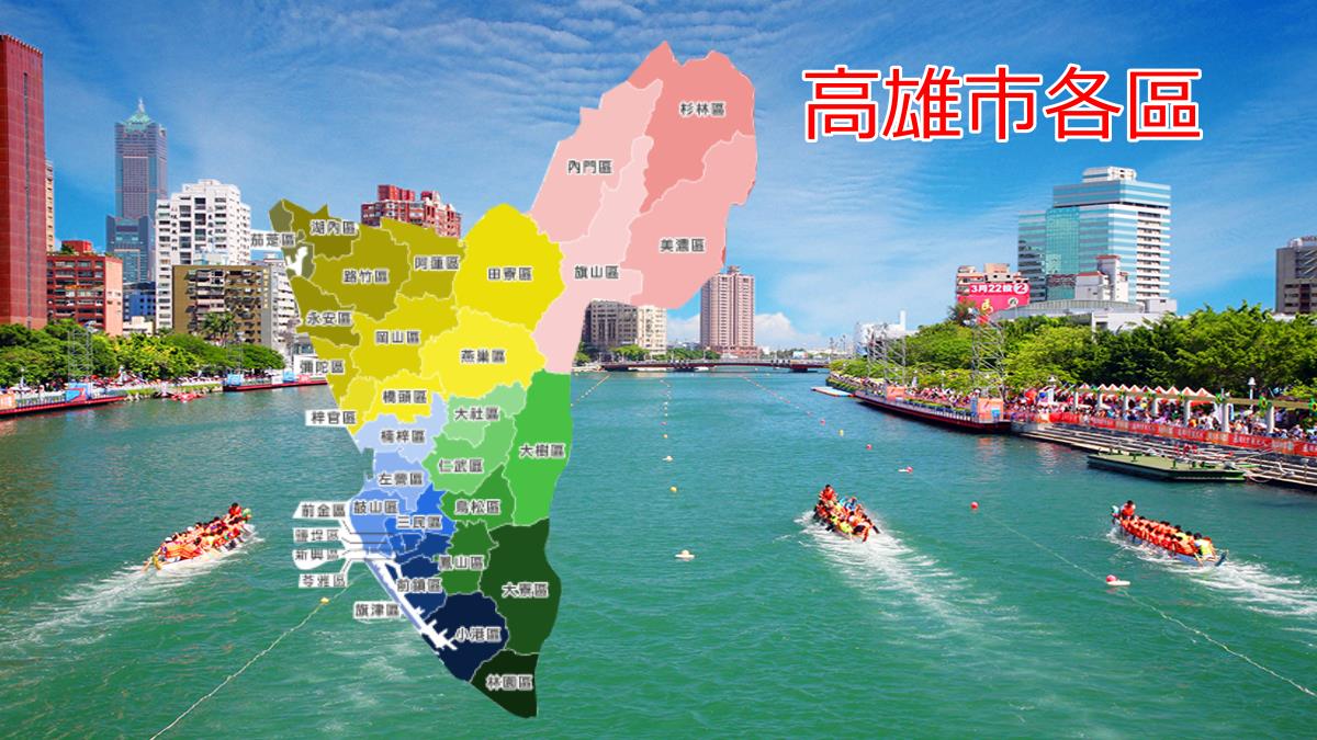 高雄巿日立服務站