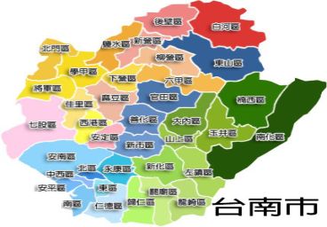 台南市日立服務站